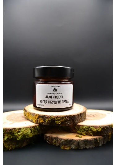 Vorobey Home Fitilsiz Aromatik Mum 329388205 Kahverengi