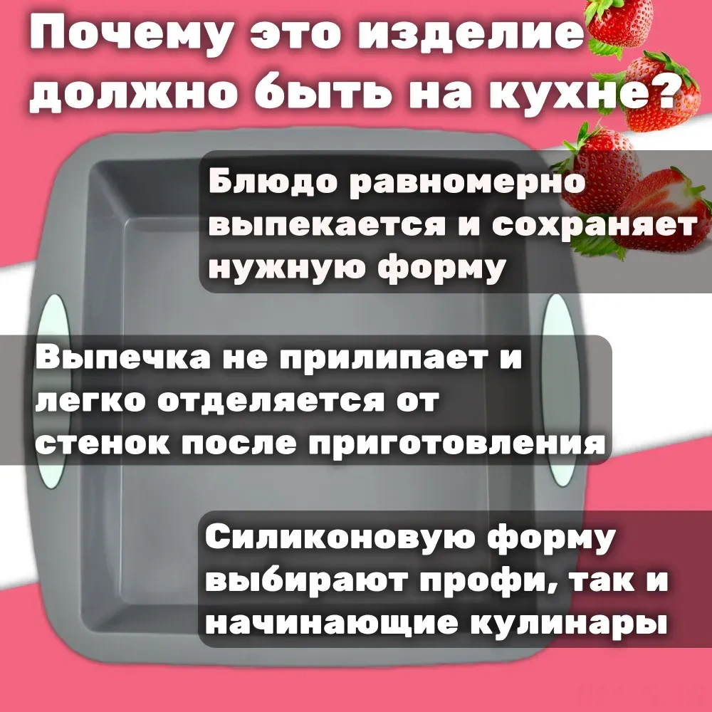 Hombey 21 Cm Gri Silikon Fırın Kalıbı - Yemek Dereceli, Anti Yapışkan, 230 C Isı Dayanıklı, Bulaşık Makinesine Uygun Kare Pasta Formu Gri