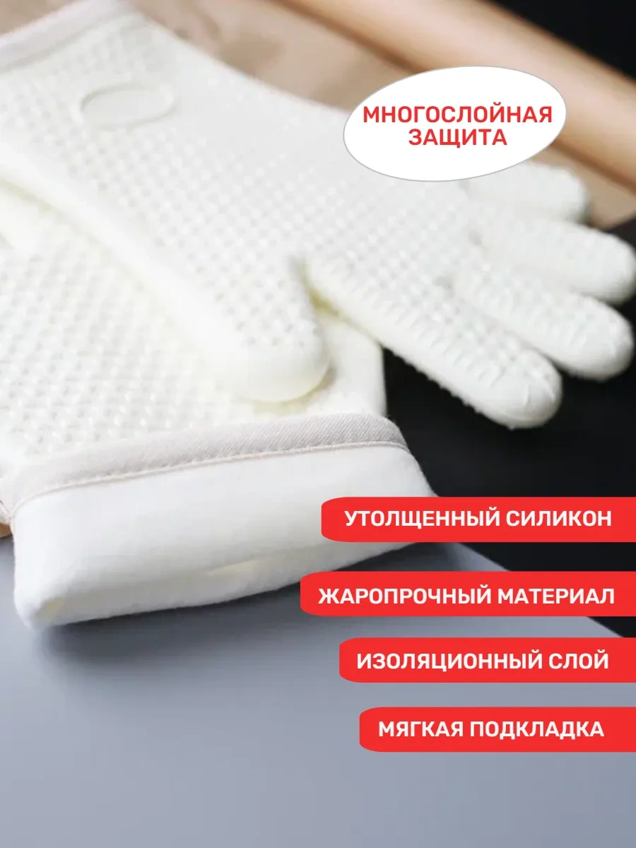 Silikon Tencere Tutacağı - Sıcak Mutfak Eldivenleri 2'li Set 335602109 Açık Bej