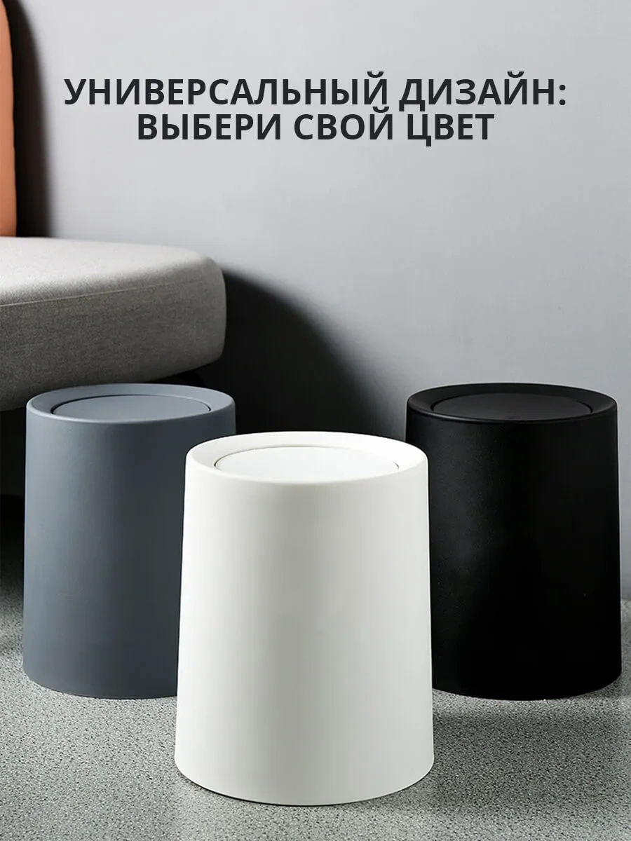 Hausvıll Kapaklı 6 Litre Tuvalet İçin Yuvarlak Çöp Kovası 311491167 Beyaz