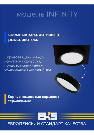 Eks Art Infinity Gömme Tavan Lambası 176537967 Siyah