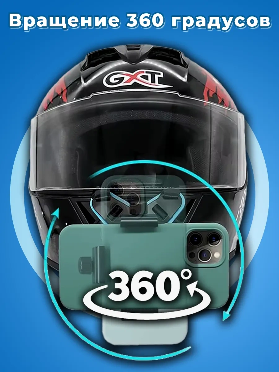 Wildeshot Telefon İçin Kask İçin Askı 296031418