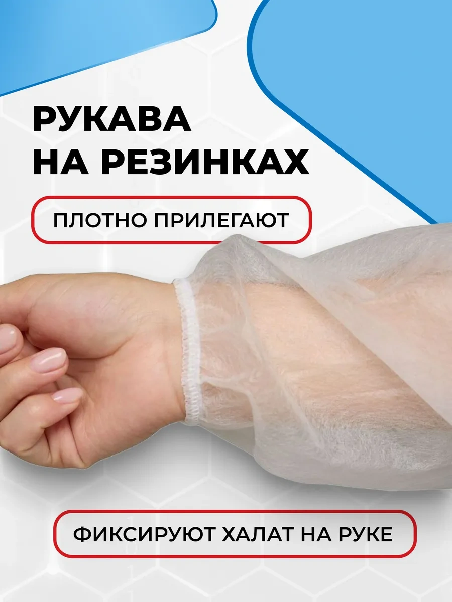 Komus Tek Kullanımlık Düğmeli Medikal Önlük, Xl Beden, 10 Adet 276107210 Beyaz