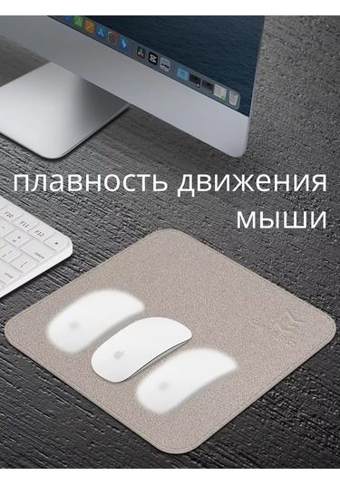 Gimarz Gimarz Deri Mouse Pad 25x25 Şampanya 215012063