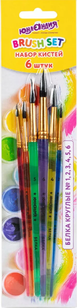 Unlandia Okul İçin Resim Fırçaları Seti 6 Adet Yuvarlak Sıçan Kılı Fırç 246616124