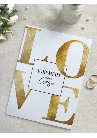 Simaland Evlilik Belgesi Klasörü 166256155 Beyaz