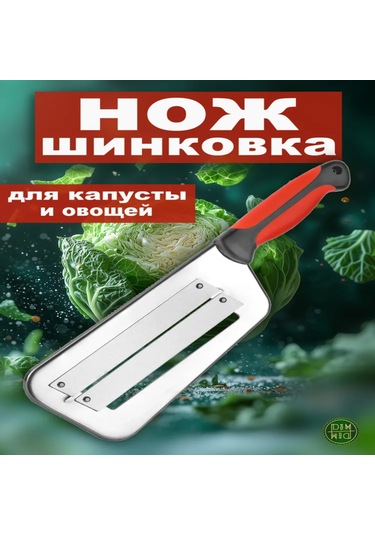 Springsun Küçük Mutfak Aleti: Kırmızı Rubberlastik Kollu 2'li Metal Bıçak - Sebze Dilimleme Ve Soyma, 15 Cm Bıçak Uzunluğu, Yıkama Makinesine Uygun Gümüş - Kırmızı