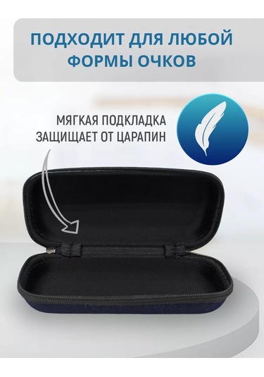 Laduski Erkek Ve Kadın Gözlük Kutusu 218106042