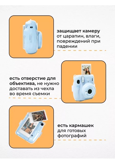 Moments. Instax Mini 11 Kamera Kılıfı 149715040