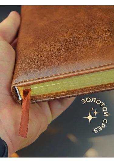 Alistar Öğretmene Özel Kalemli Planlayıcı Hediye Seti 430872916 Kahverengi