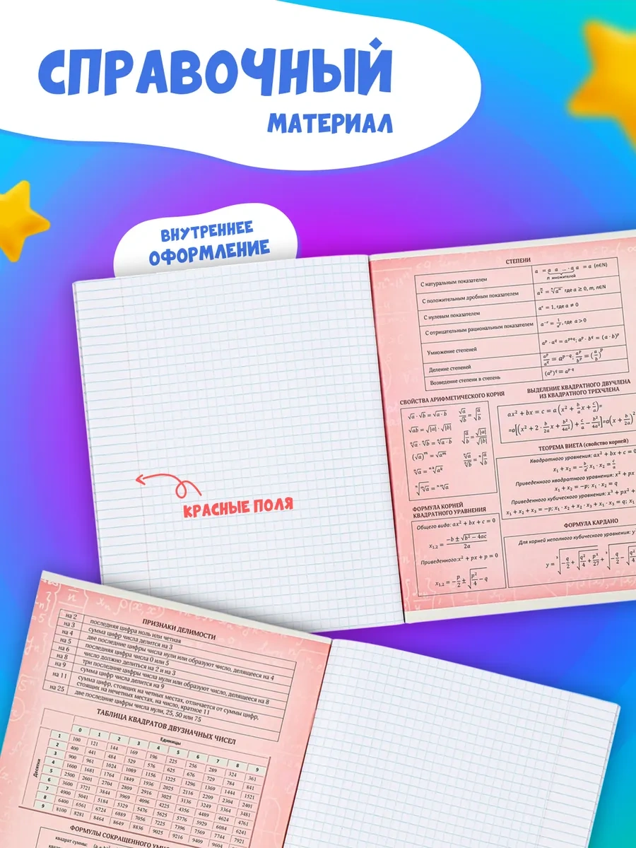 Calligrata A5 48 Yapraklı Derleme Not Defteri Seti 71682196