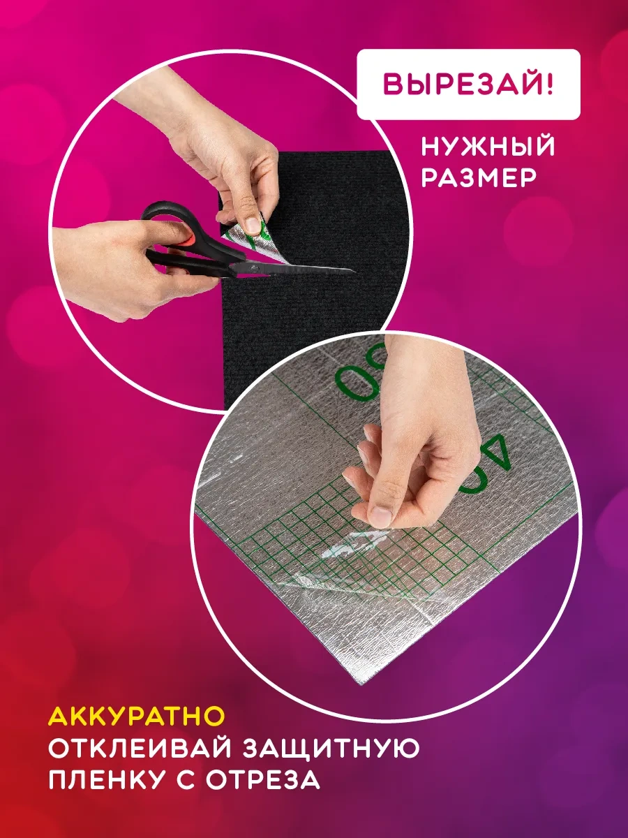 Altrade Kedi İçin Kendinden Yapışkanlı Tırmalama Tahtası 30x60 280337998