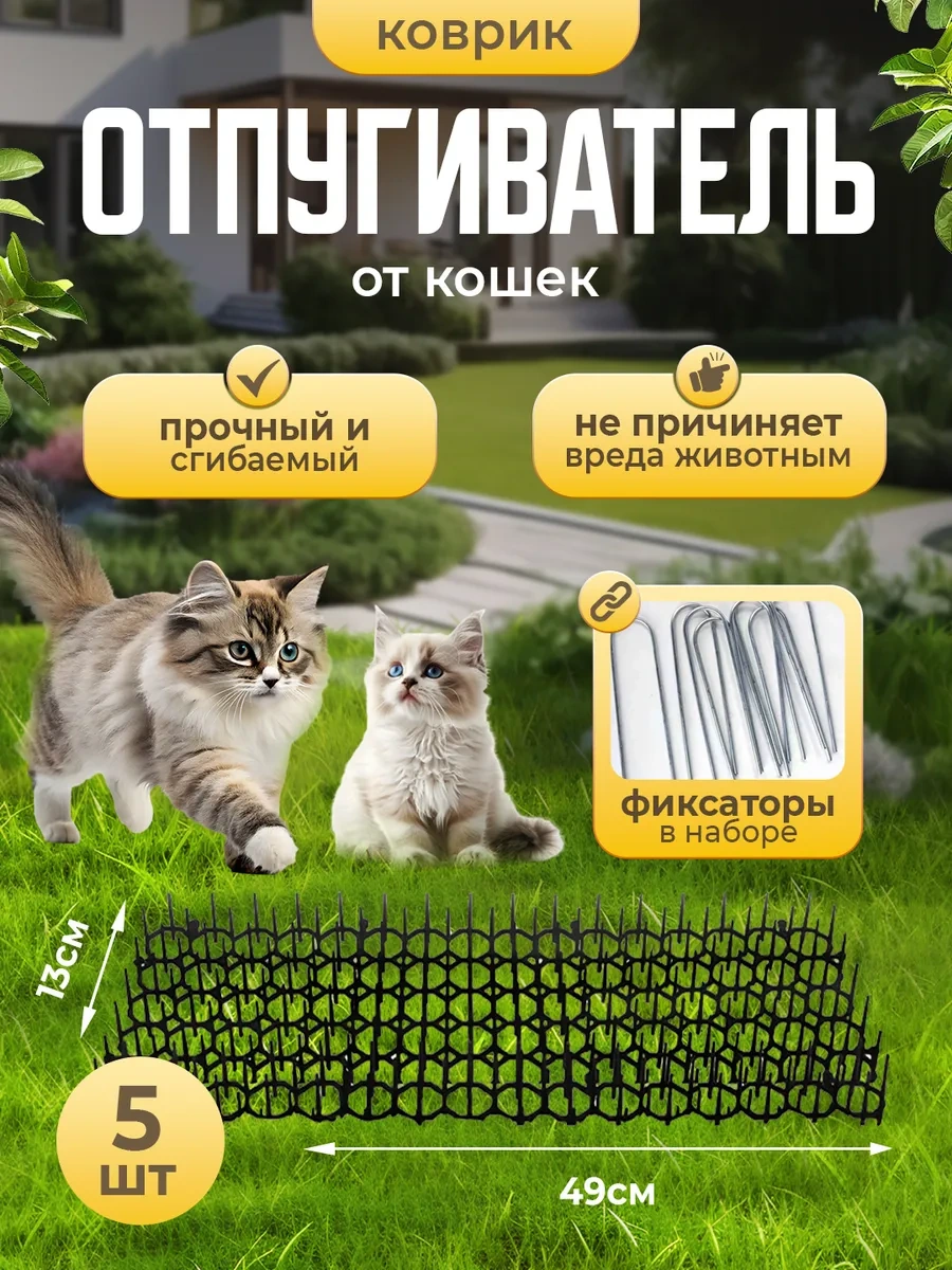 Toming Tigers Anti-hadir Eden Çiçekleri Koruma Çerçevesi 297033653