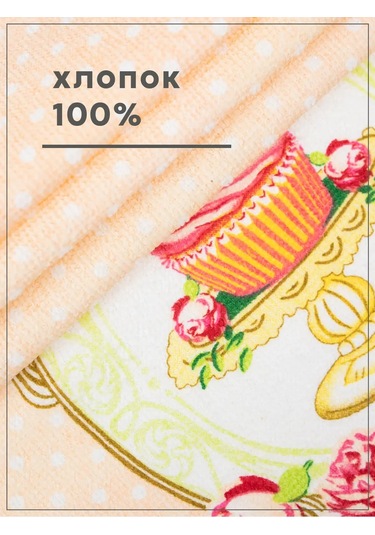 Wellness 38x63 Cm 3'lü Mutfak Tekstili Seti 204111910 Beyaz