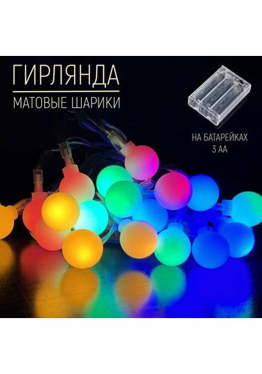 Singree 20 Led Yuvarlak Işık Tellisi, 3 Metre, 3 Aa Pil İle Çalışır, Ev Dekorasyonu Ve Bayram Için Islak Işık Renk