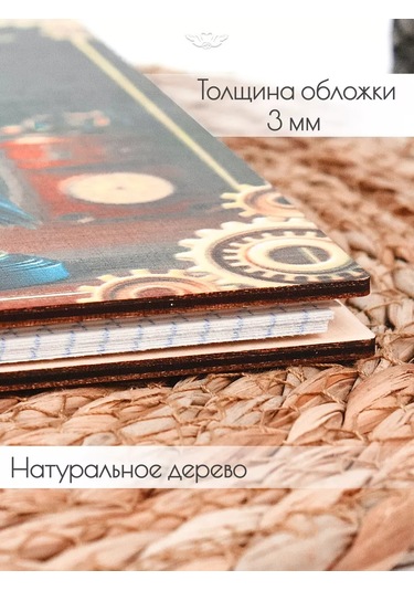 Kanysevy Öğretmenler Günü'ne Özel Okul Müdürü İçin Hediye Planlayıcı 196218810 Bej