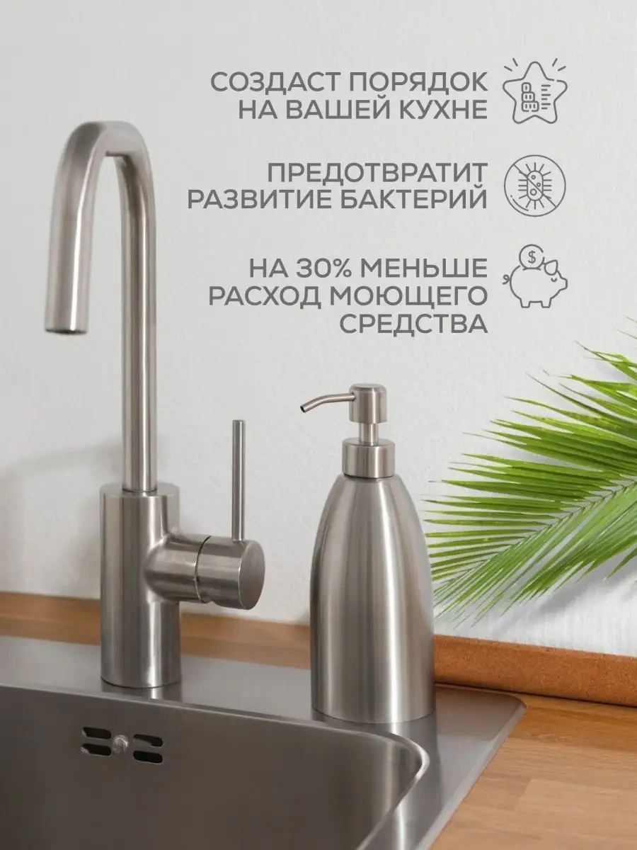 Camellia House Gri Sıvı Sabunluk 500 Ml, Banyo Ve Mutfak İçin 163259966 Diğer