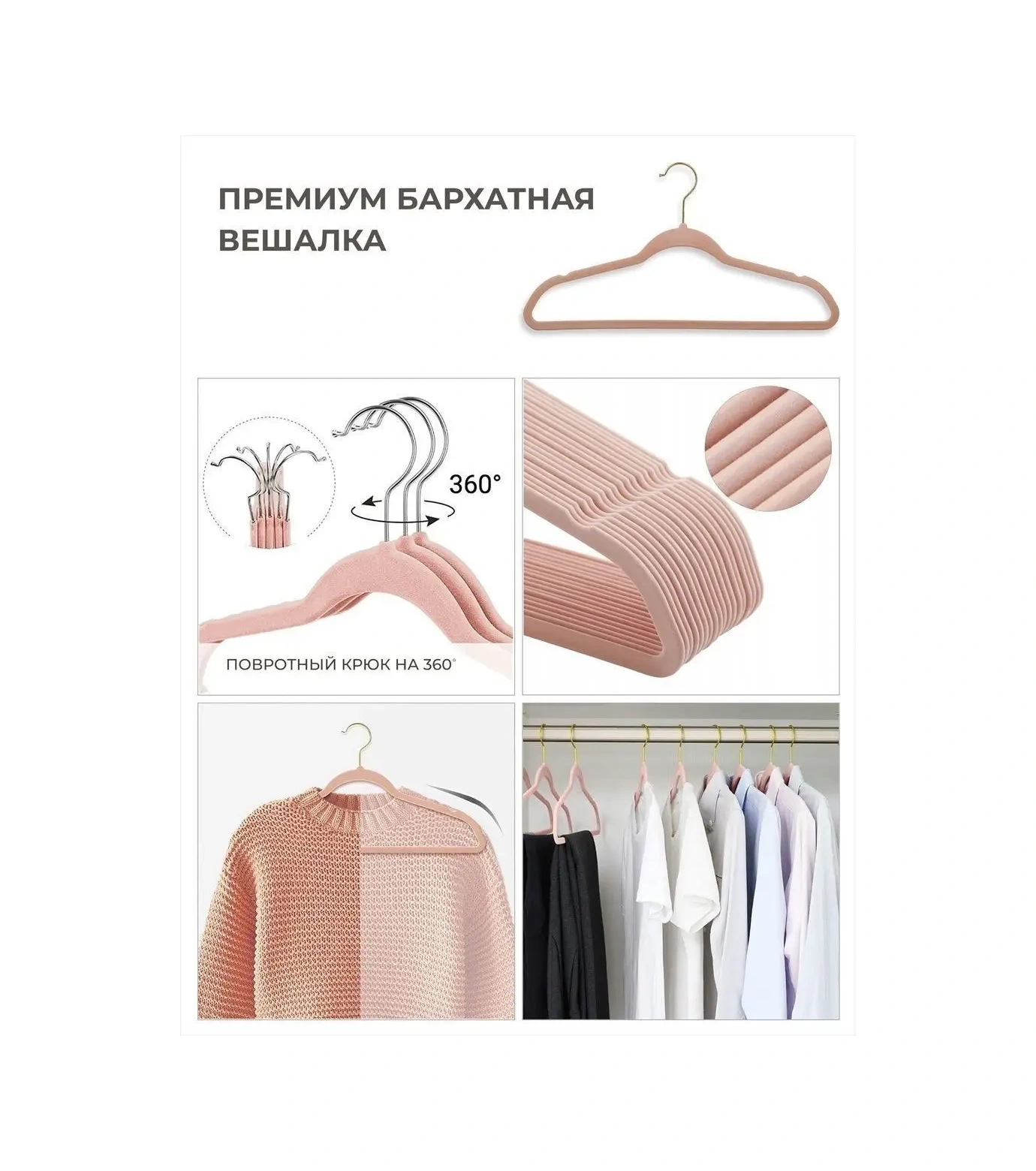 X-company Kadife Elbise Askısı 10'lu Set 70115725 Pembe