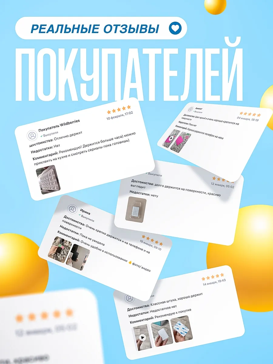 Octopusy Telefon İçin Çift Taraflı Yapışkan 5x8 284225060