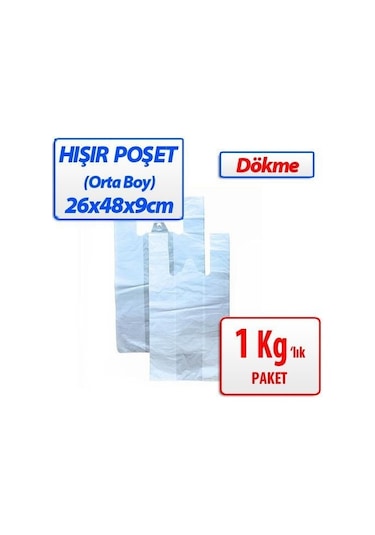Hışır Atlet Poşet Orta Boy 26x48x9cm