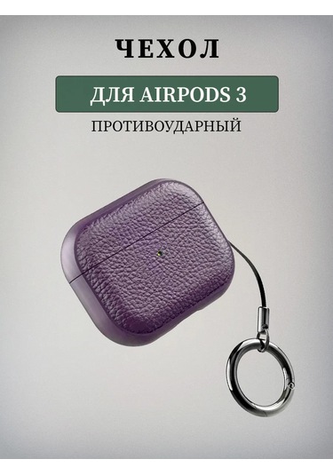E.v.c.  Airpods Uyumlu 3 Kulaklık Kılıfı 354905713 Violet