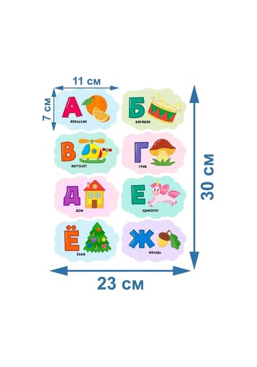 Sprintfox Çocuklar İçin Rusça Alfabe Duvar Çıkartmaları 144500297 Kırmızı