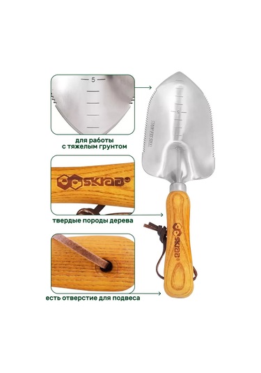 Skrab Bahçe Küreği Geniş Çeli Çeli Dişli 300 Mm Paslanmaz Çelik Skrab 28400 274026317