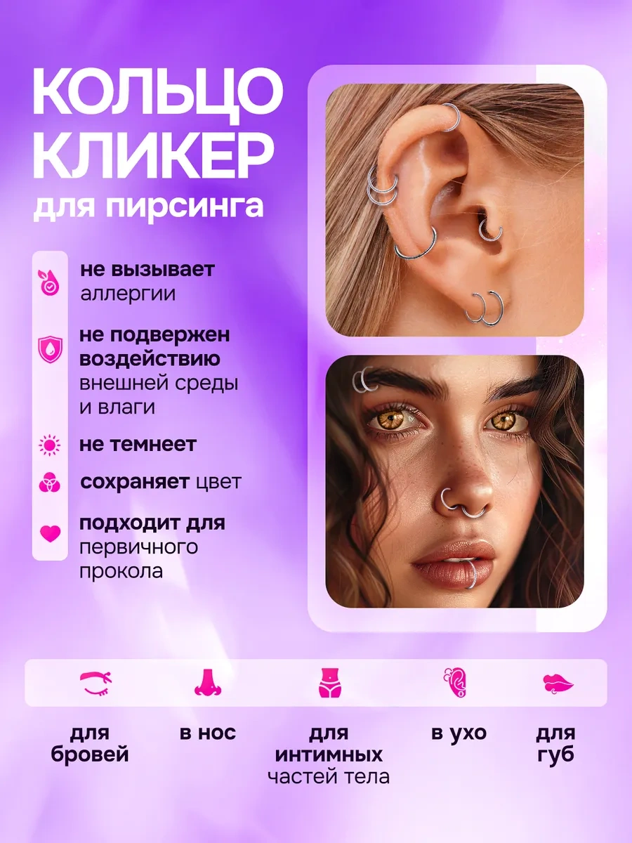 Propirsing Çıngıraklı Yüzük Piercing 152995602 Gri