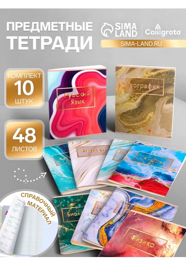 Calligrata A5 48 Yapraklı Defter Seti 152079232