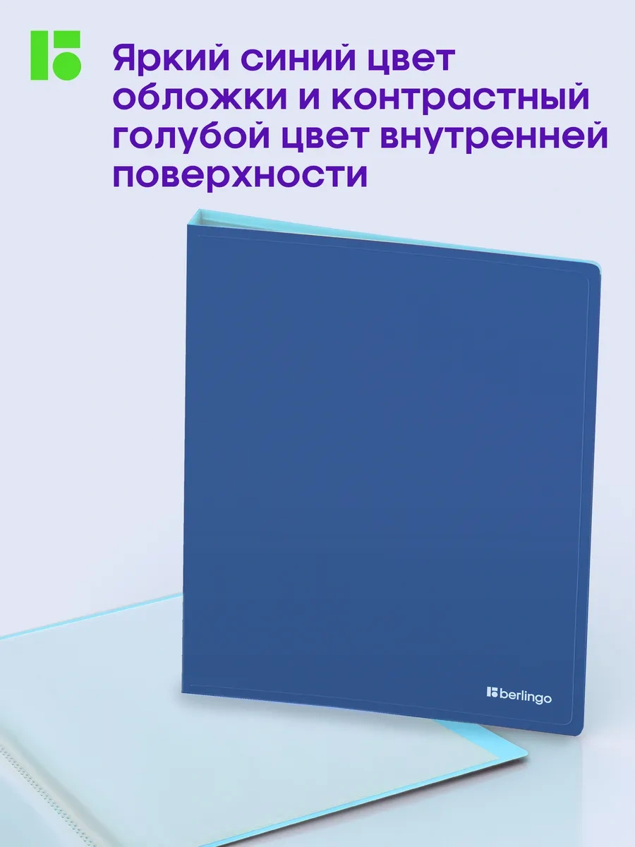 Berlingo A4 Belge Ve Kağıtlar İçin Klasör, 40 Paketili 301697548