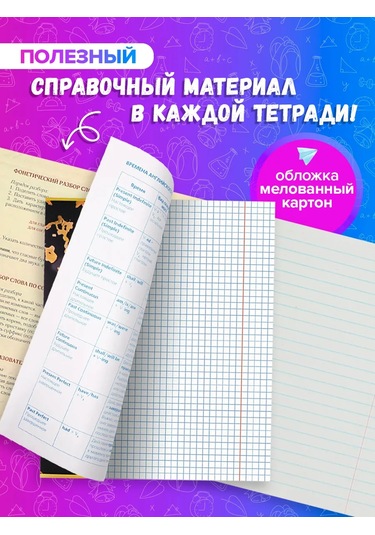 Calligrata A5 48 Yapraklı Derleme Not Defteri Seti 155190205