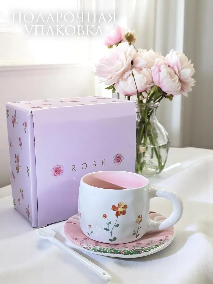 Arthomes Çay Takımı Fincan Ve Tabak Seti 250ml Hediye Seti 407661496 Beyaz