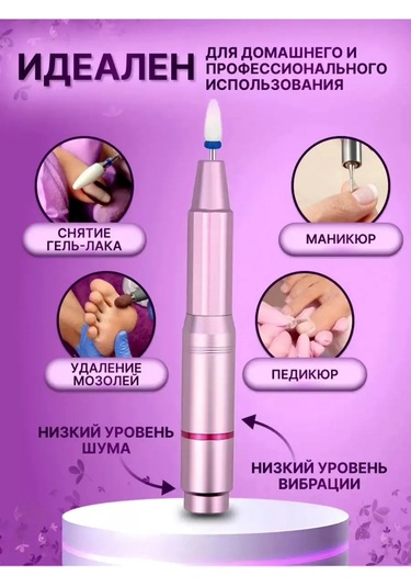 Koma Professional Profesyonel Manikür Ve Pedikür Cihazı 177575416