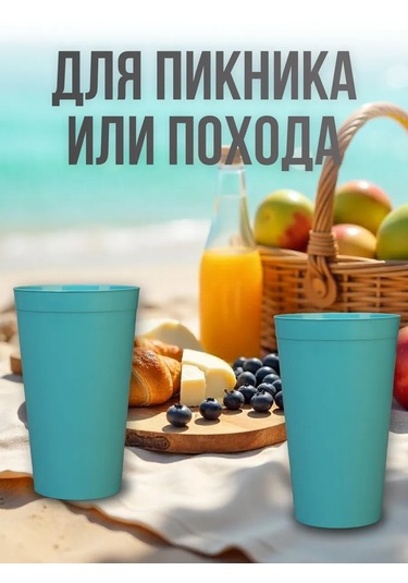 Angora 400 Ml, 24 Adet, Çok Kullanımlık Plastik Bardakl 366475810 Turkuaz