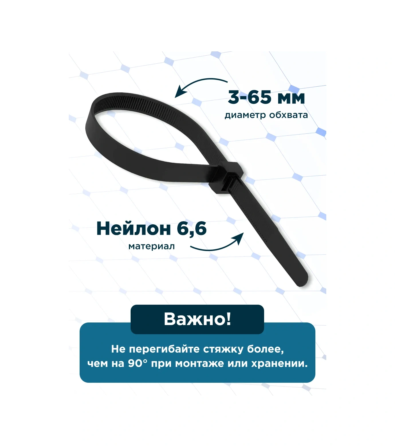 Rexant Plastik Naylon 250x4,8mm Kaynak Kelepçesi 100 Adet 9143960