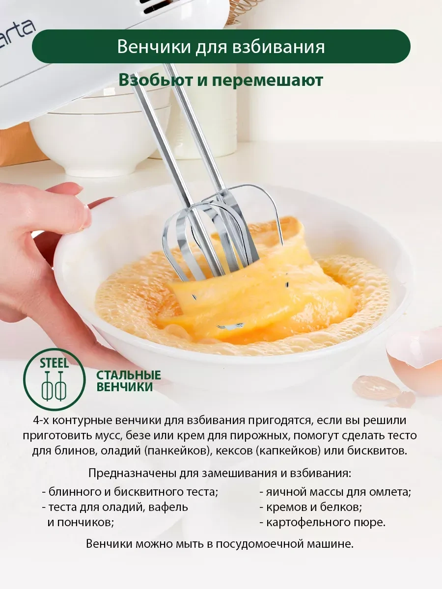 Marta MT-MX1527A 800 W Aparatsız Manuel Mutfak Mikseri 166316188