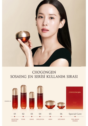 Missha Chogongjın Sosaeng Firming Care Intense Set