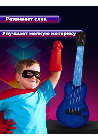 Fakel Toys Başlangıç Seviyesindeki Çocuklar İçin Klasik Klasik Gitar Ukelele Oyuncağı 174948677