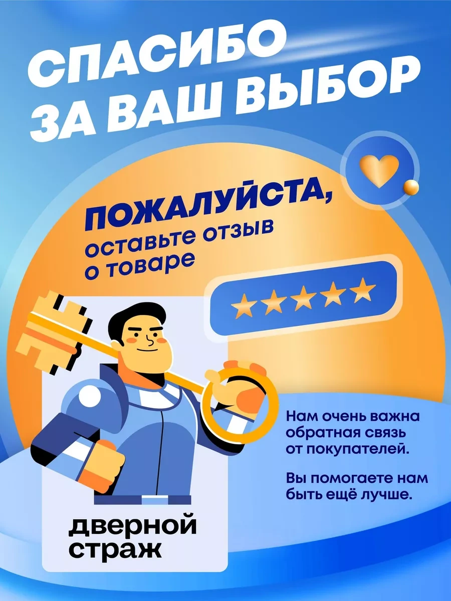 Msm Locks Kilit Kolu Cw 70 Mm Sn 23748849