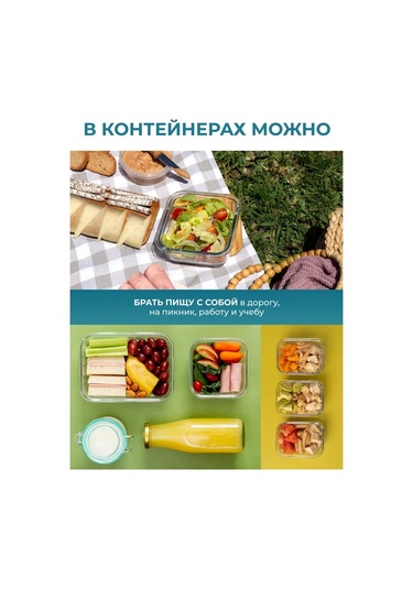 Mallony Cam Gıda Kabı Kapaklı Sızdırmaz Set 485231382 Siyah