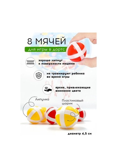 Sılwın Cırtlı Dartlar 198391593