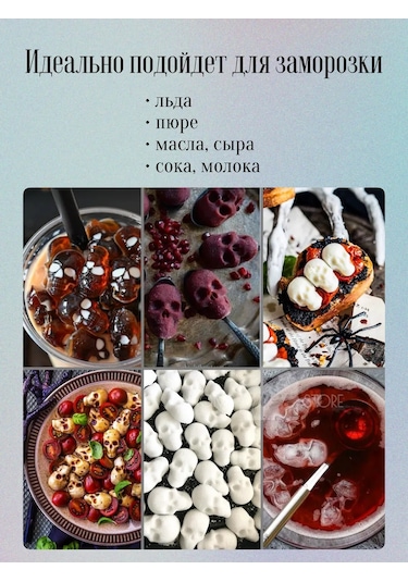 Muse Home Store Damla Çubuklu Kafatası Silikon Buz Kalıbı 2 Adet 447565921 Kahverengi