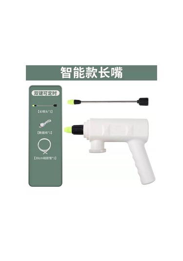 Sulama Kabı,elektrikli Şarj Edilebilir Sulama Kabı Şarj Kablolu 800mah Pil