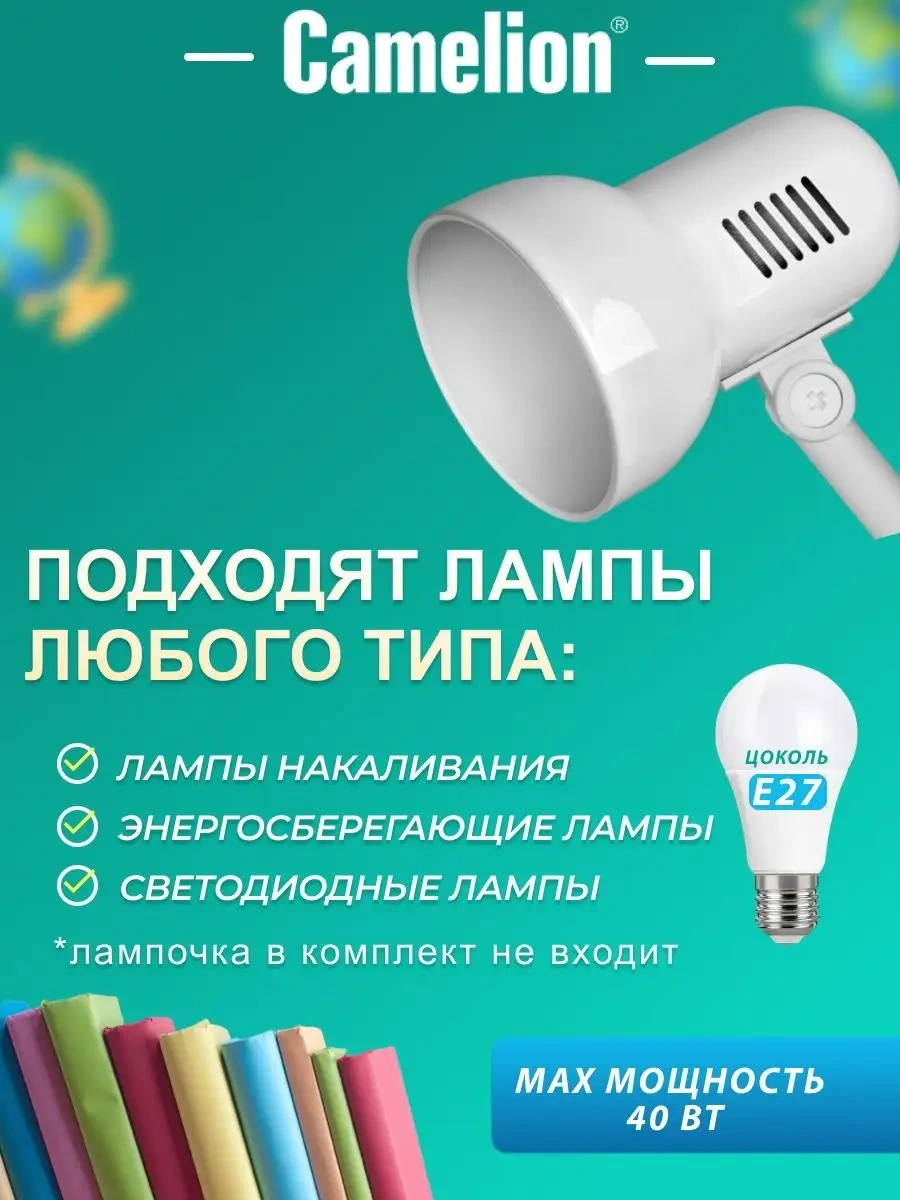 Camelion Klipsli Masa Lambası 8173749 Beyaz