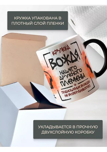 Anikoya Kakma Lider Bölükl Participe Sahip Kompleks Bardak. 327523491 Siyah