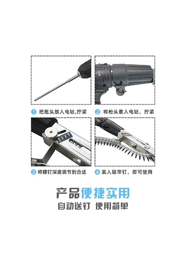 Yihemaoyi Matkap Tornavida İçin Otomatik Zincir Çivi Tabancası Adaptörü Başlığı Ucu