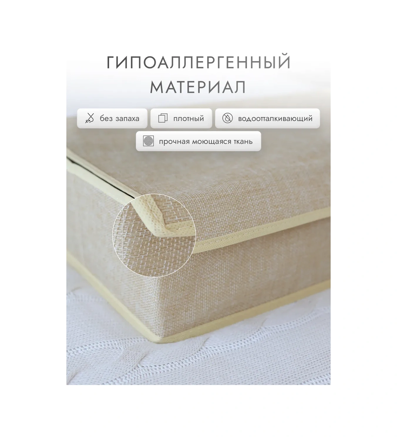 Alfapack Kıyafet Ve İç Çamaşırı Düzenleyici 445859990 Bej