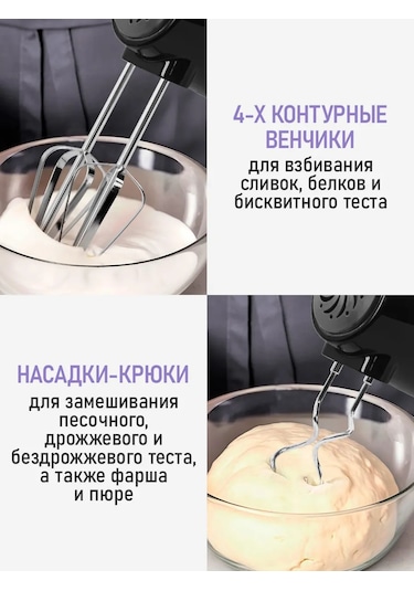 Lumme LU-MX1879A 500 W Elektrikli El Mikseri 225972149