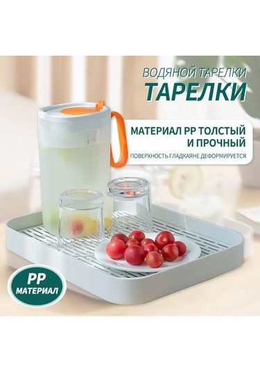 Maiyame Abs Plastik Mutfak Gereçleri Organizatörü - 33x24.5x4 Cm, Su Akış Delikleriyle Kurutma Ve Düzenleme, Sıcak Ve Soğuk Dayanıklı, Beyaz Zekice Tasarım Beyaz