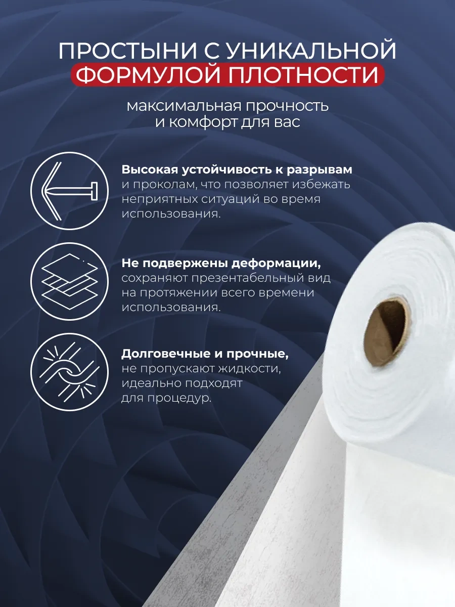 Beajoy Tek Kullanımlık Yatak Örtüleri 80x200 Cm 70 Adet Ruloda 259491377